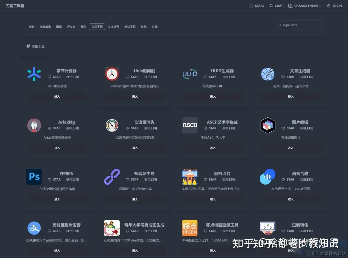 php怎么打开网站