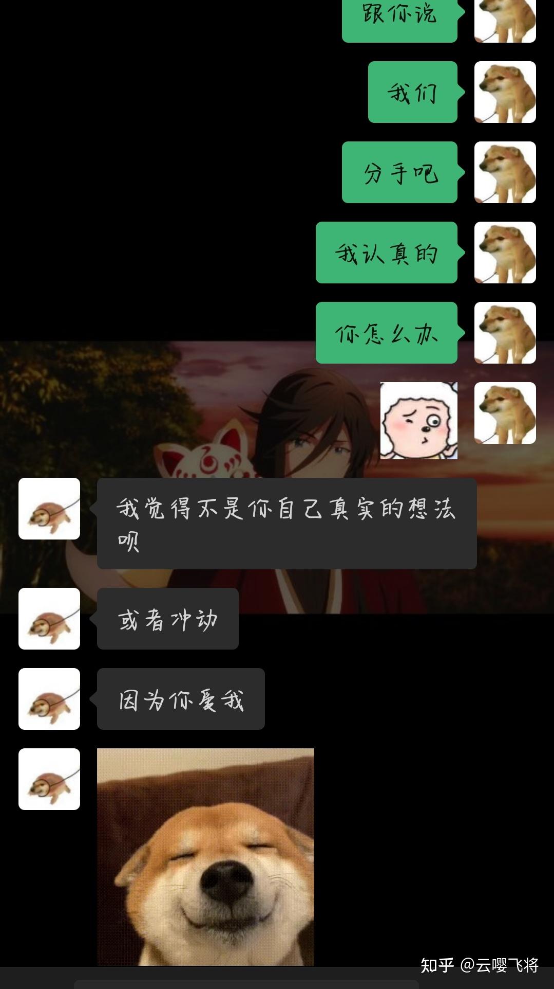 网恋奔现的姐弟恋情侣日常② - 知乎