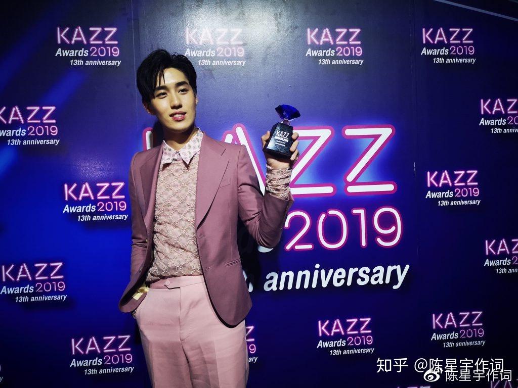 泰剧偶像齐聚泰国kazzawards2019颁奖礼走红中国的泰星一个都不落下