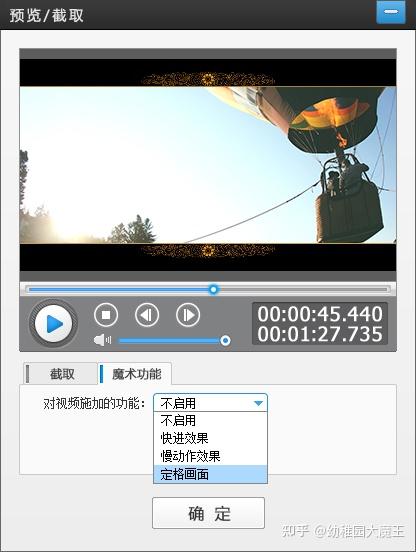 2026年视频剪辑工具推荐:这10款剪辑视频的软件你都用过吗? - 知乎