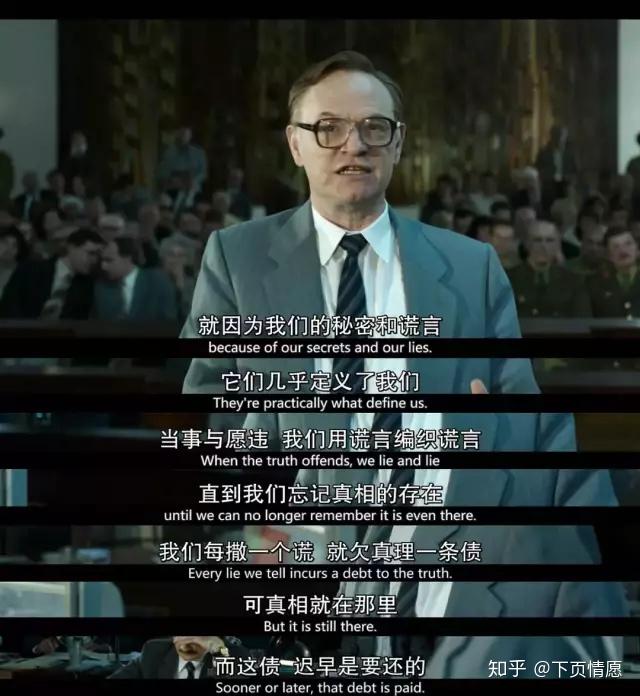 谎言的代价是什么让这部撕心裂肺的剧告诉你