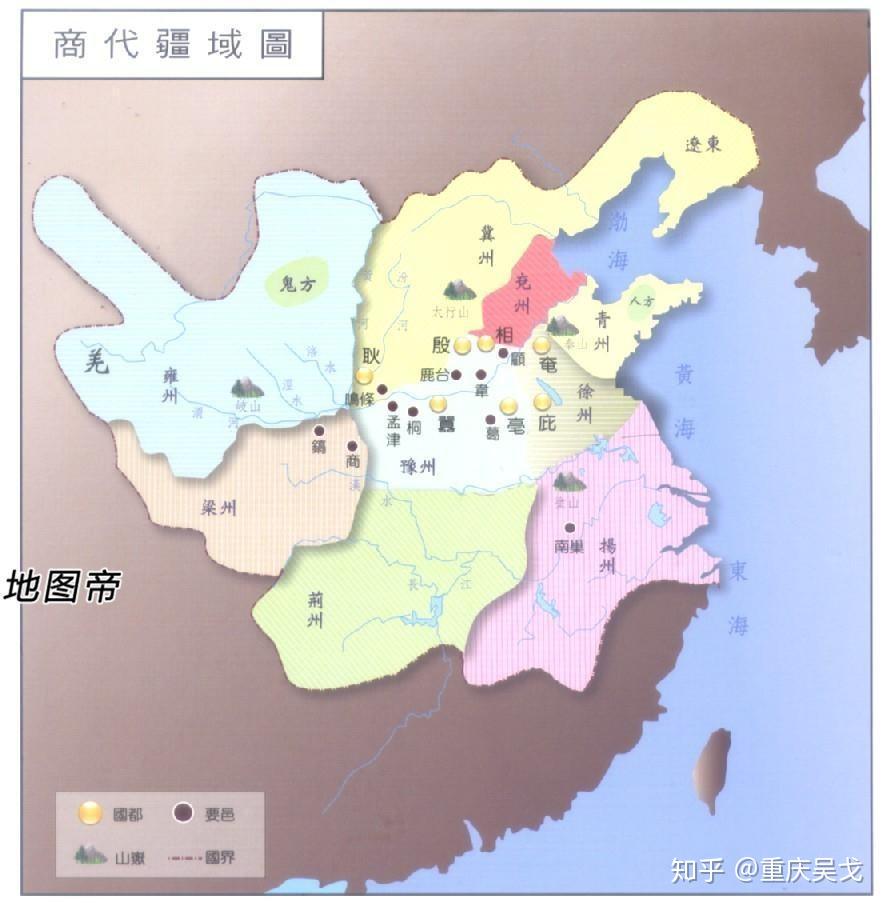 古代方国和诸侯国有什么区别?