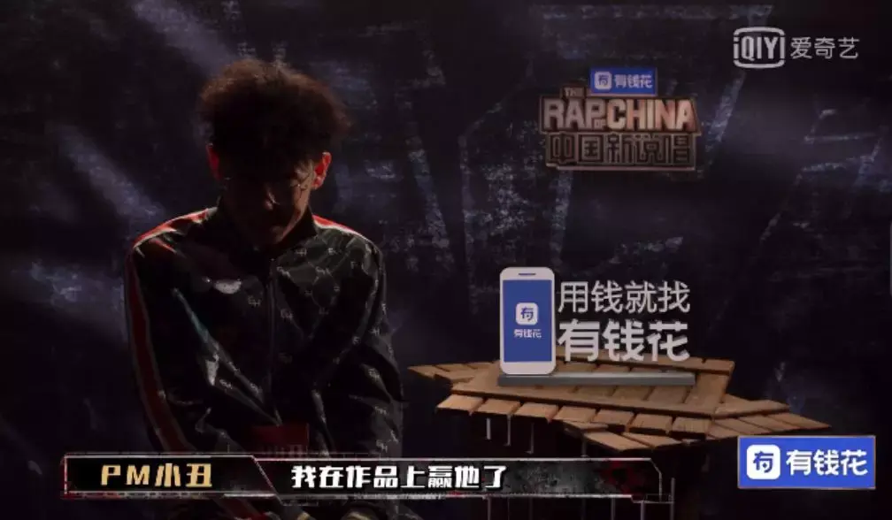 新说唱小丑好像看起来不太聪明的亚子