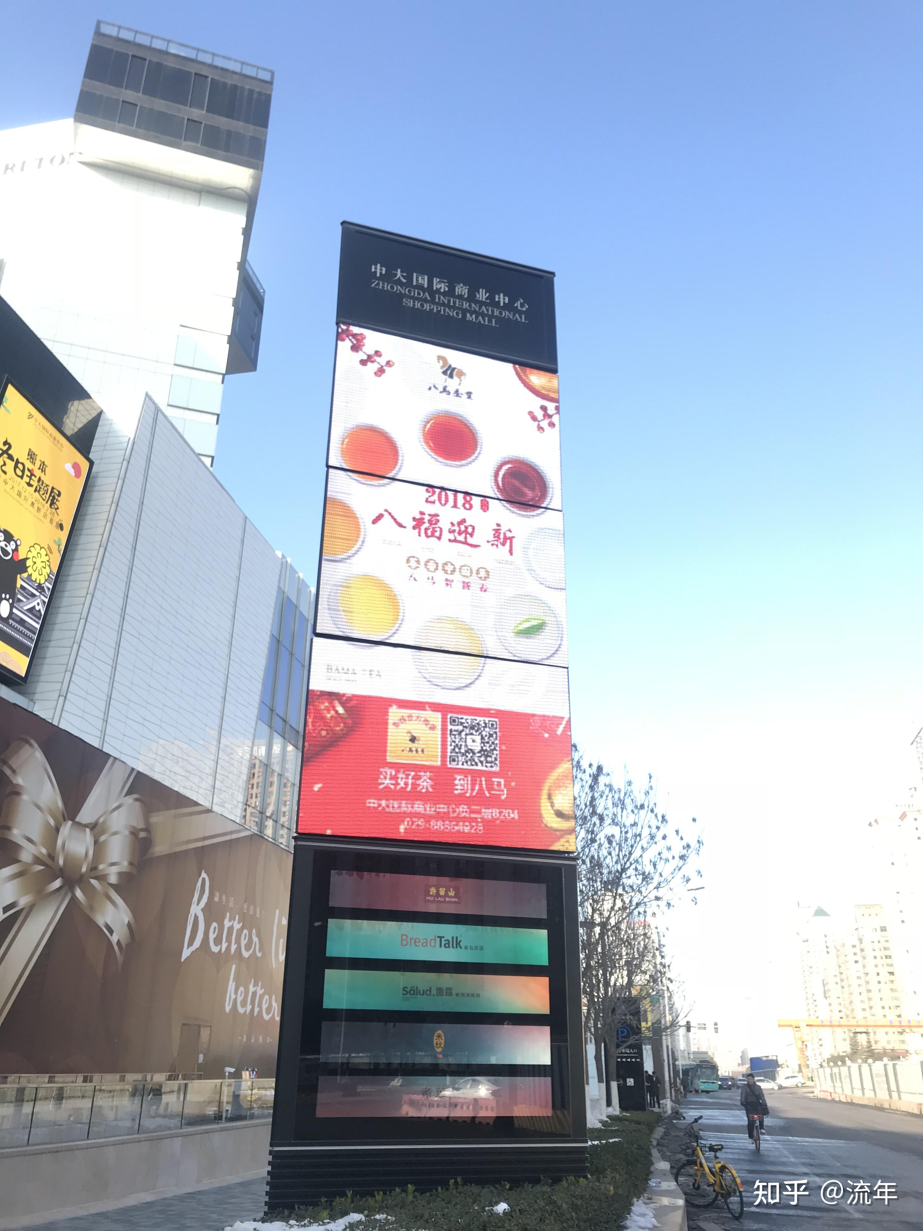 精神堡垒制作样式介绍北京众艺联合标识