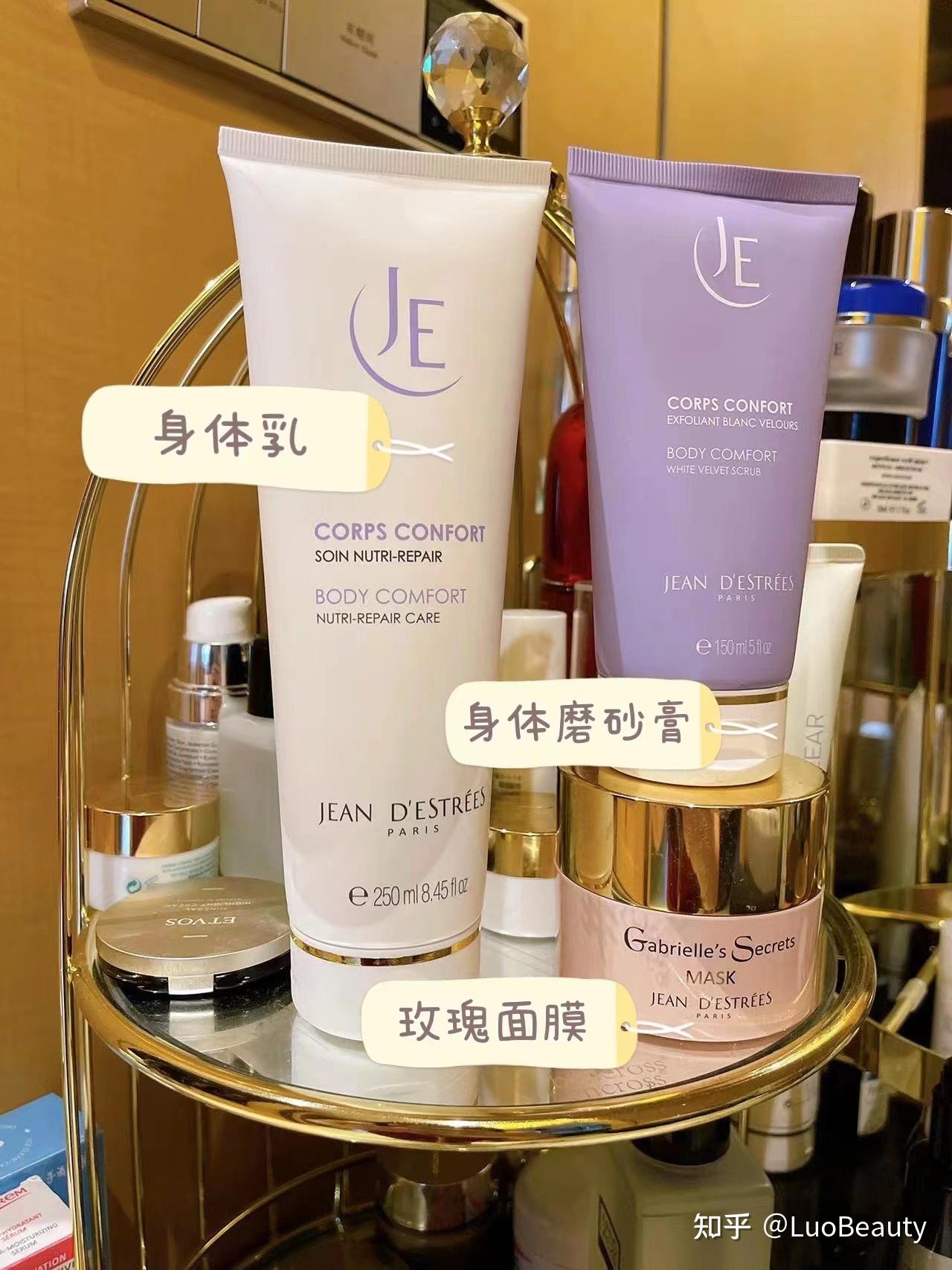 雅芝美白身体乳是真的吗(雅芝美白身体乳是真的吗吗)