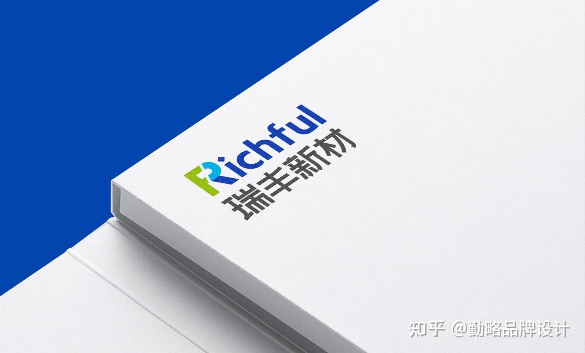 瑞丰新材勤略改善未来为世界增添美好