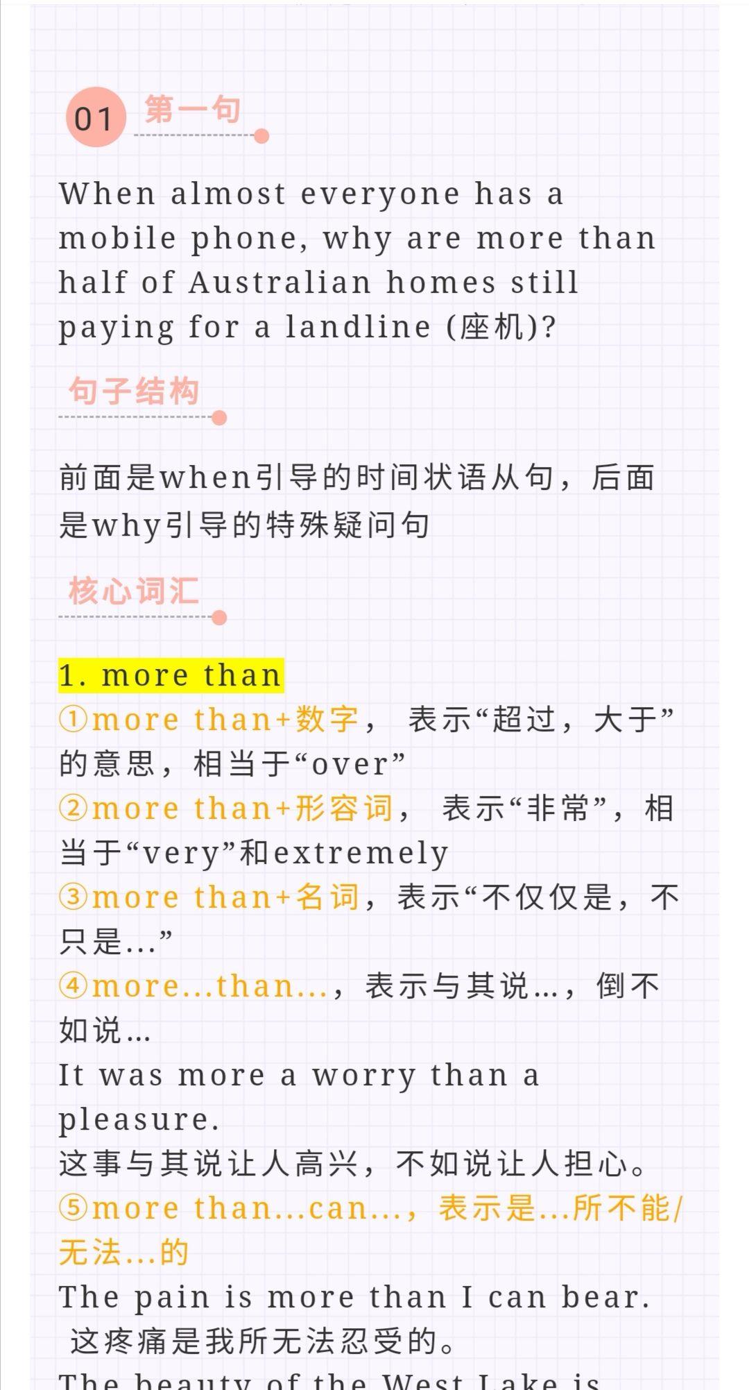 21高考真题阅读理解精讲 - 知乎