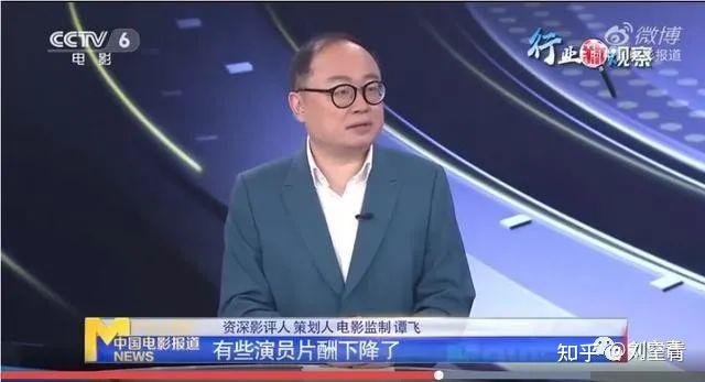 爽子演技这么差,居然还这么高的片酬,她背后的金主是谁啊?