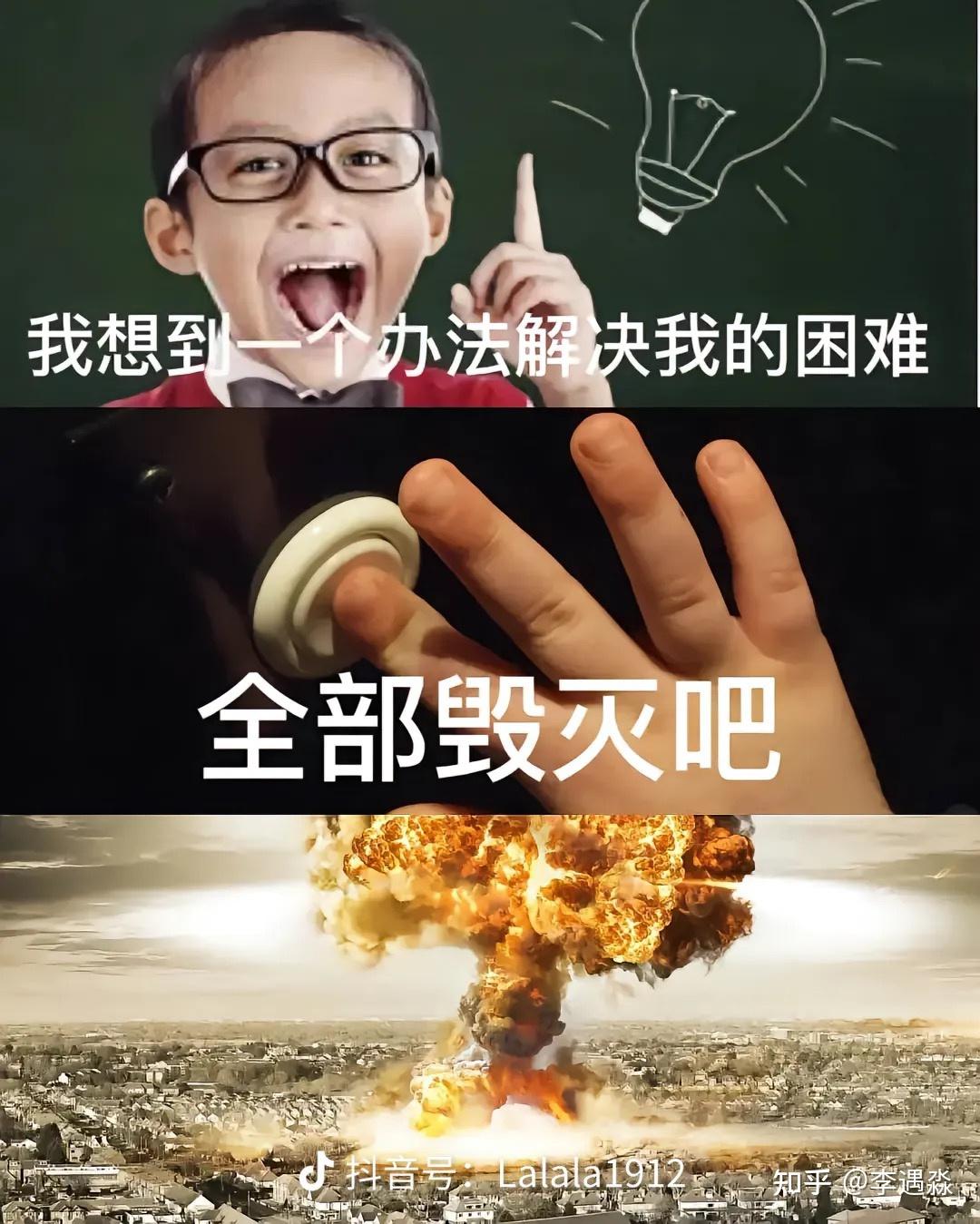 发疯文学为什么这么受年轻人的追捧? - 知乎