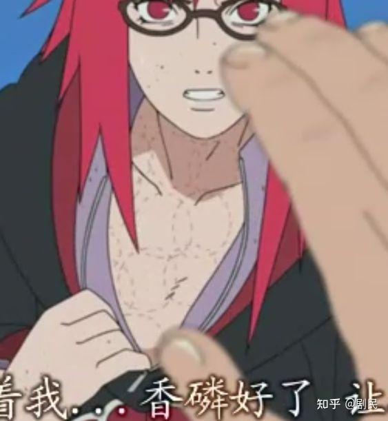 如何评价《火影忍者》里的香燐?