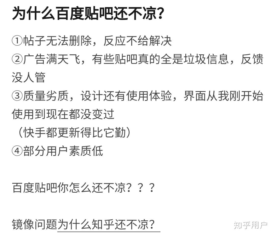 谷歌为什么退出大陆百度贴吧=为什么谷歌不得不退出中国市场