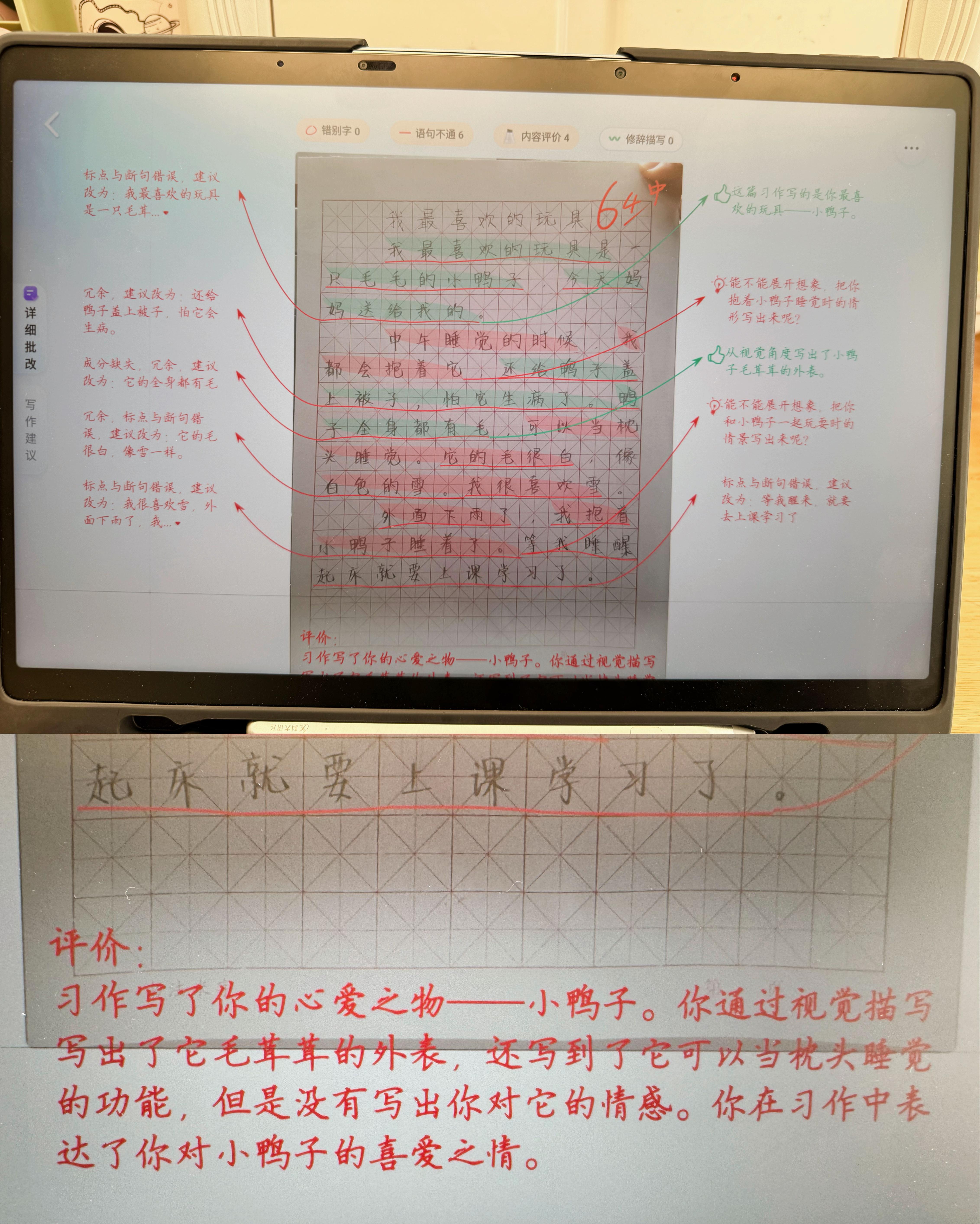 v2-06635f5734a1e54845a8c424be480726_r.jpg