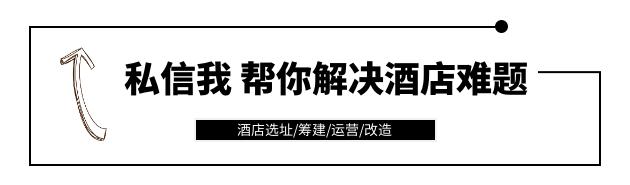 如家酒店的加盟条件?加盟费多少钱? - 知乎