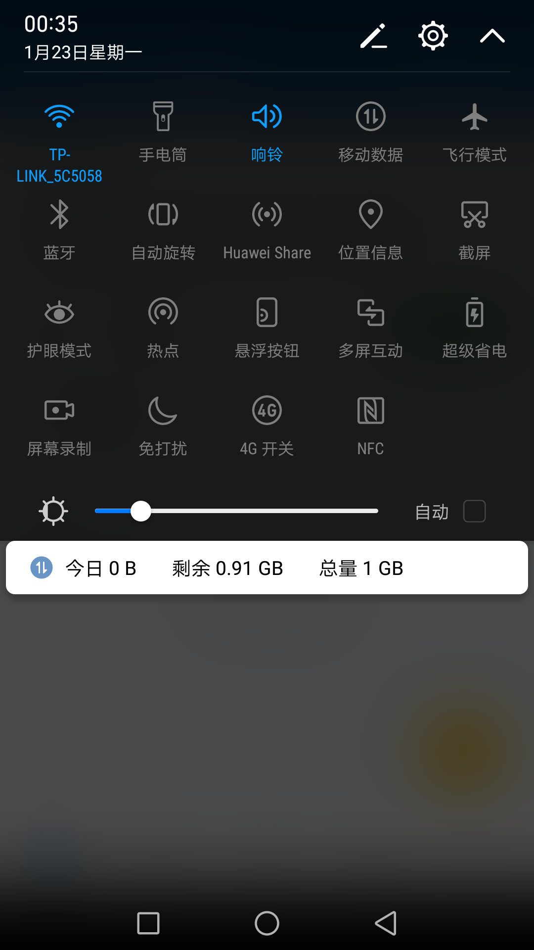 华为手机Mate8有NFC功能吗? - 钱儿钱的回答