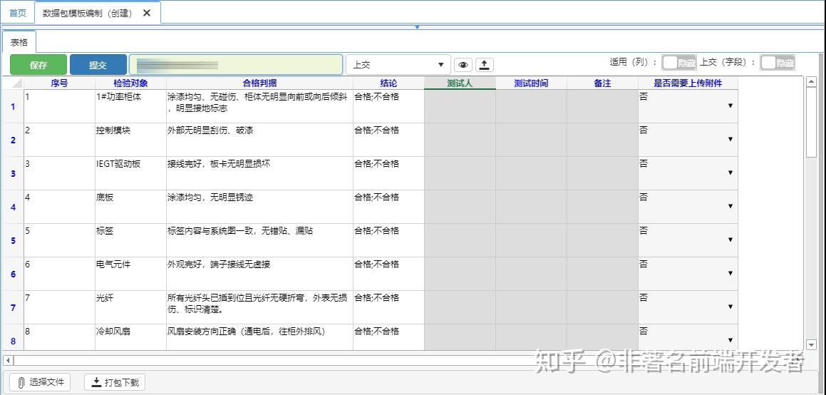 java电子商务系统源码_java信息发布系统源码_java cms系统源码