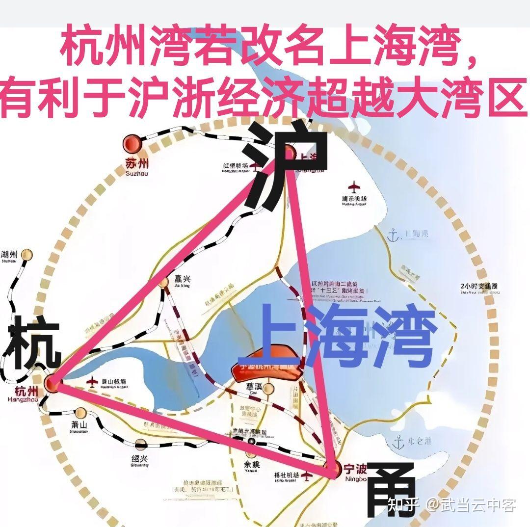 杭州湾若改名上海湾,有利于沪浙超越大湾区! - 知乎