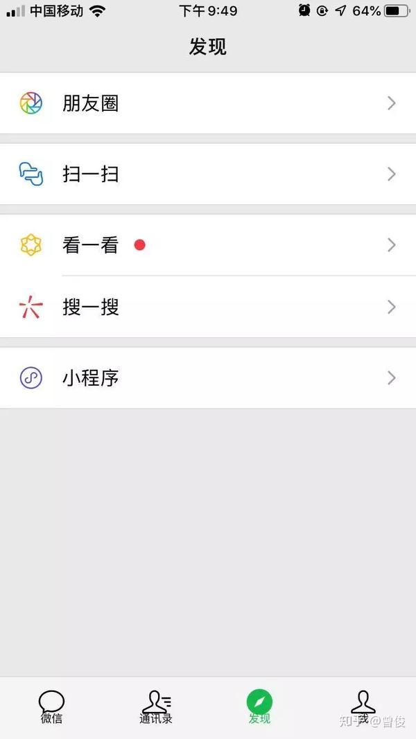 网易云心动模式