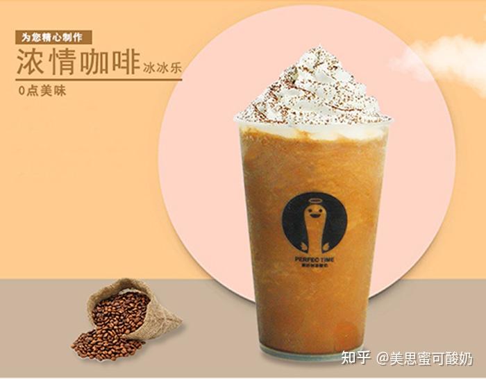 颗颗冰粒研磨至沙融入其中搅动淡奶油下面的浓浓咖啡将泾渭分明的两色