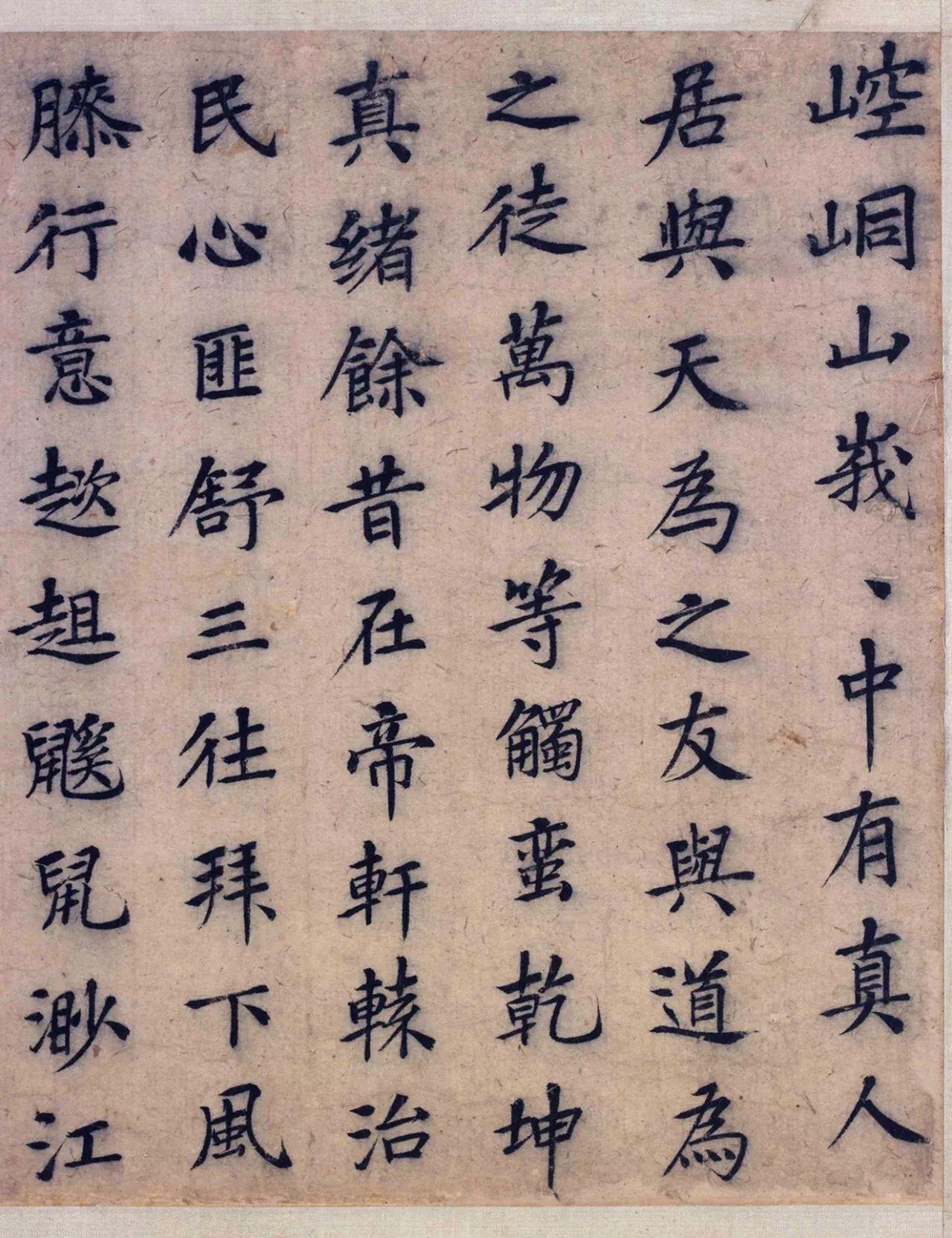 黄帝问道广成子于崆峒山古画赏析玉洞仙源图洞天福地与人体山水