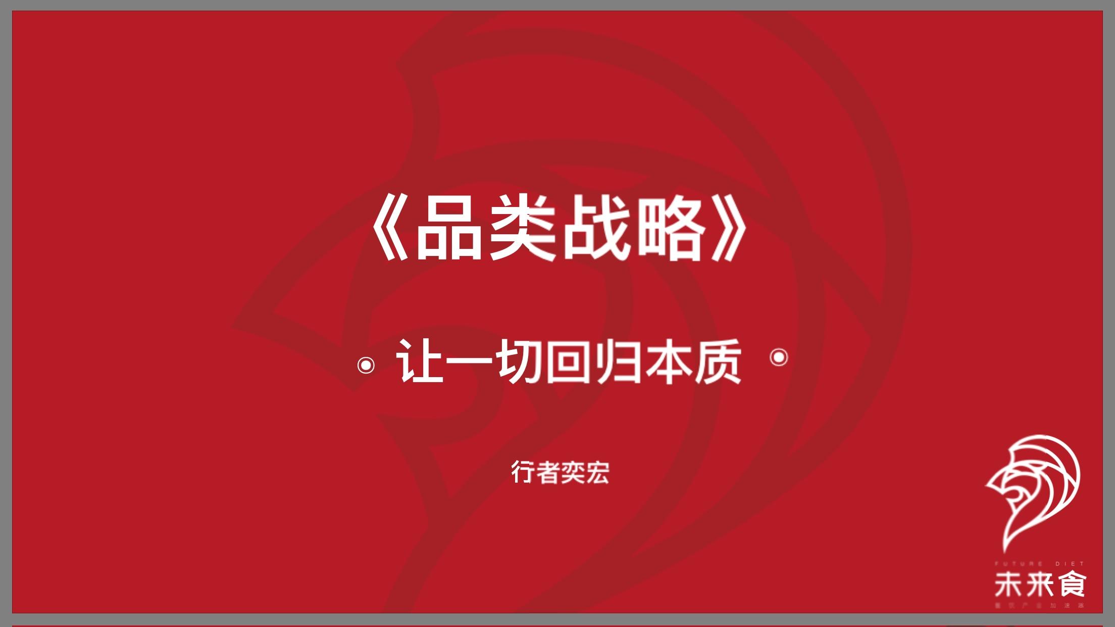 行者奕宏让一切回归本质
