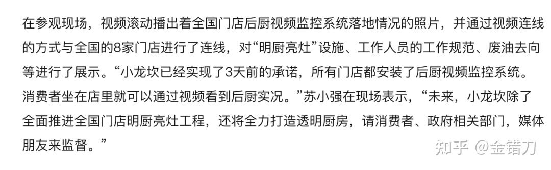 连上三年央视黑榜,一号难求!四川最没底线网红店,为何越骂越火(四川网红人员年收入多少)