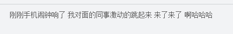 第一批升学摇号太魔幻!牛校不用摇,数学10分的学渣摇中名校?
