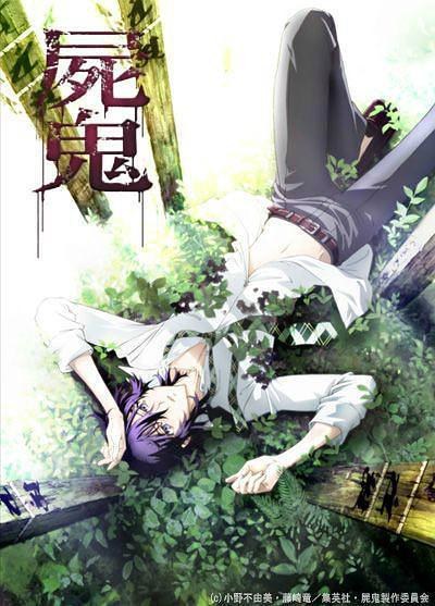 怎么看待尸鬼中的和尚?