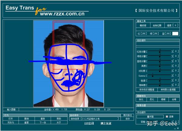 cn 4.在登陸界面下載證件數碼相片質量檢測中心控件,即easytrans 5.