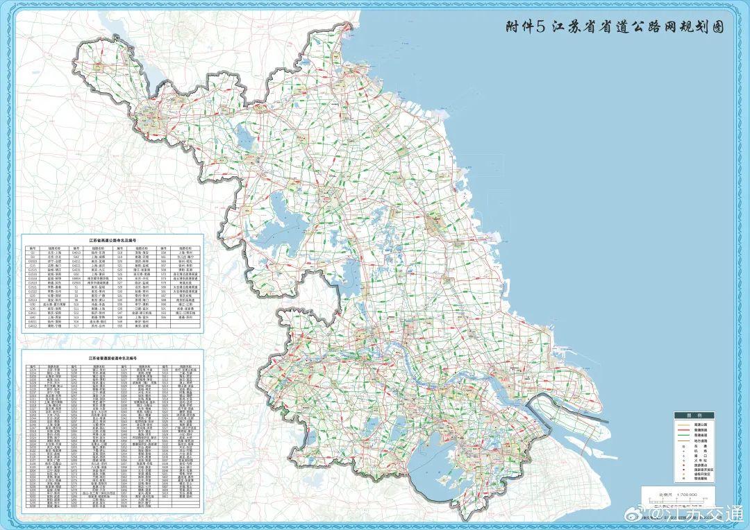 江苏省政府批复明确徐州6条线路规划
