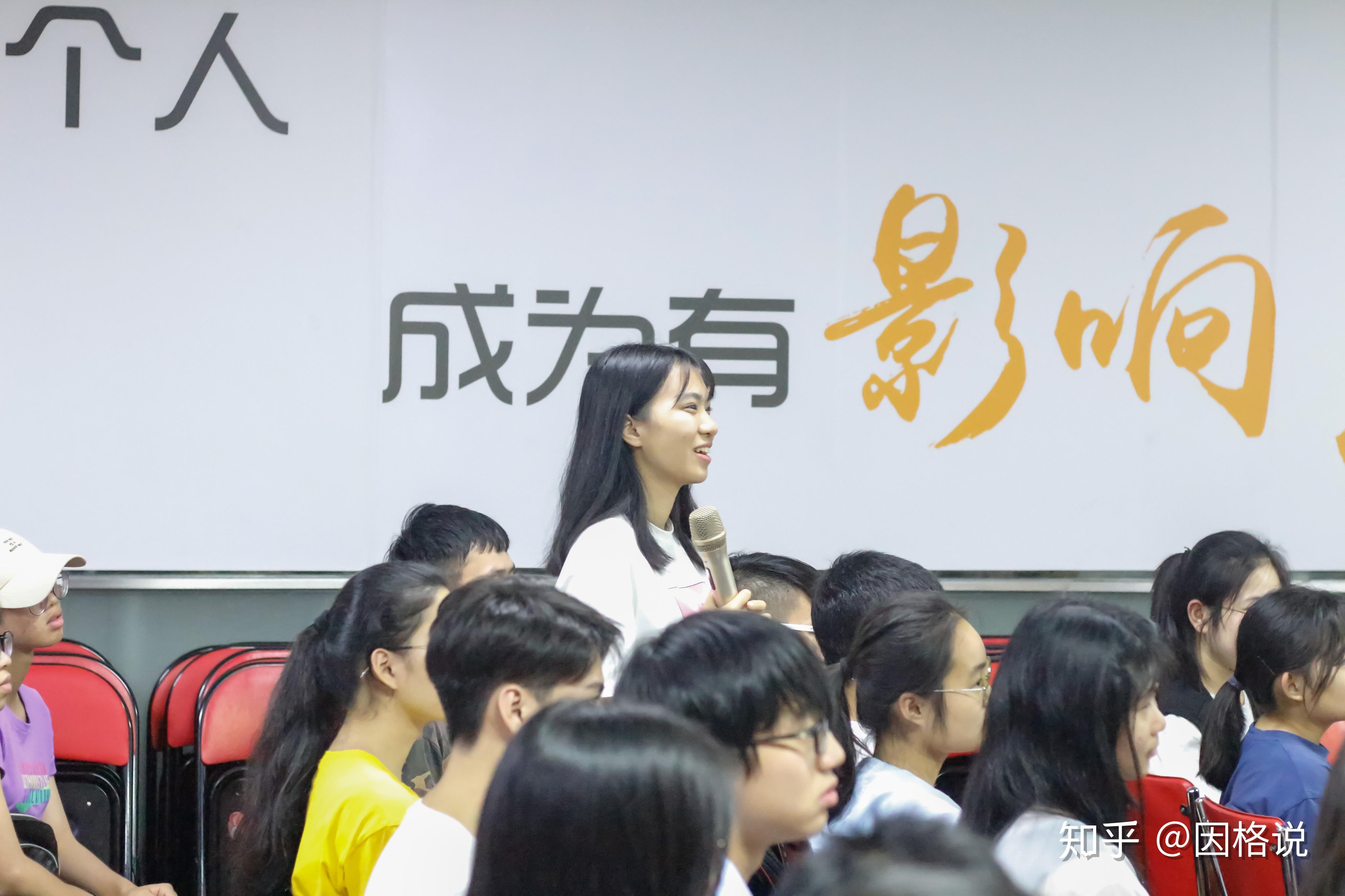 因格真人图书馆肖叔的大学之道