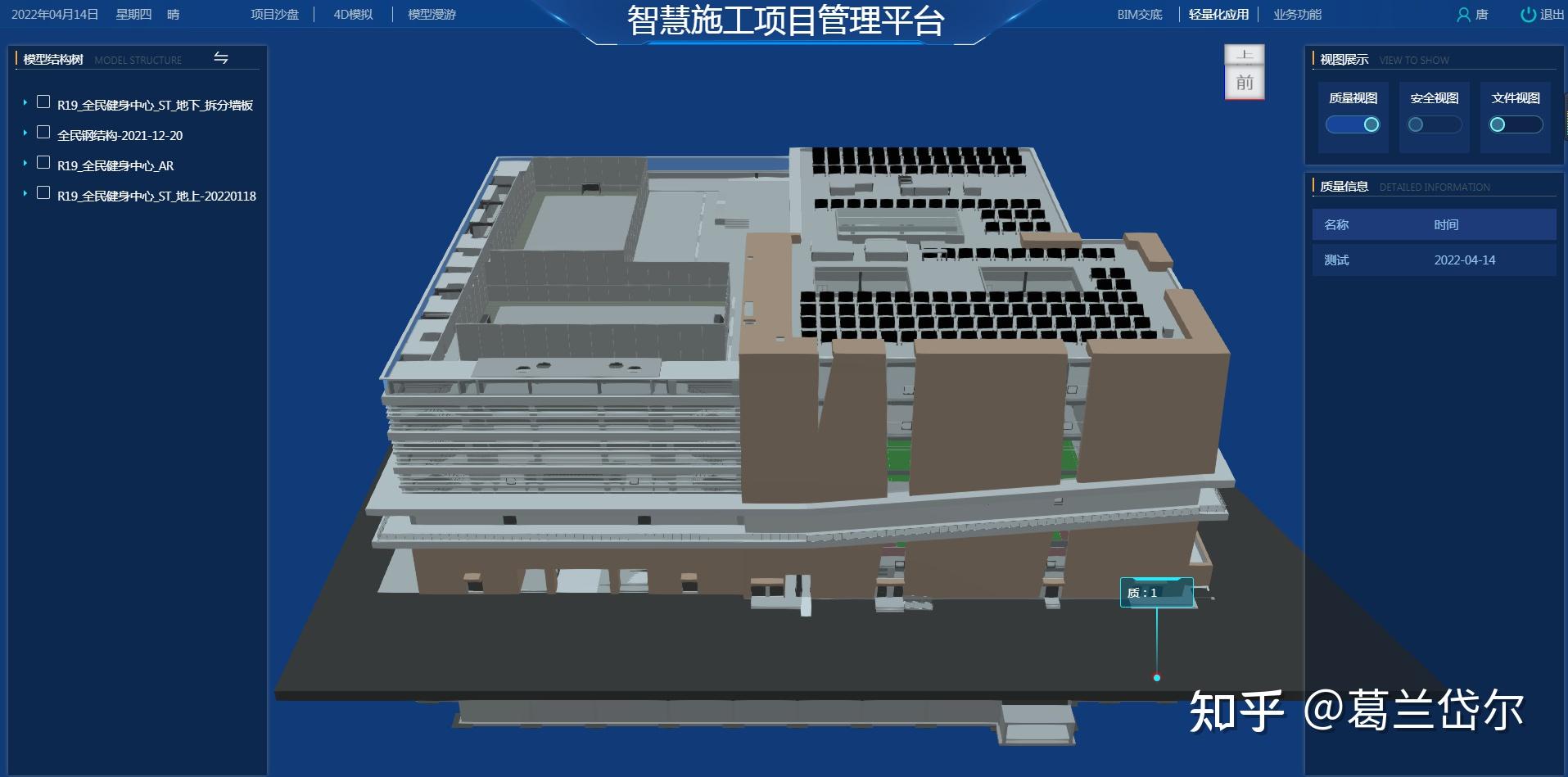 bim可视化技术的强大之处,你知道吗? - 知乎