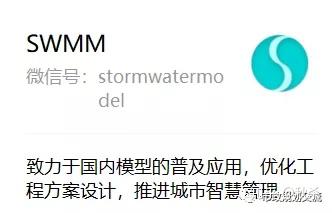 【资料分享】SWMM从放弃到入门之相关学习资源推荐 - 知乎
