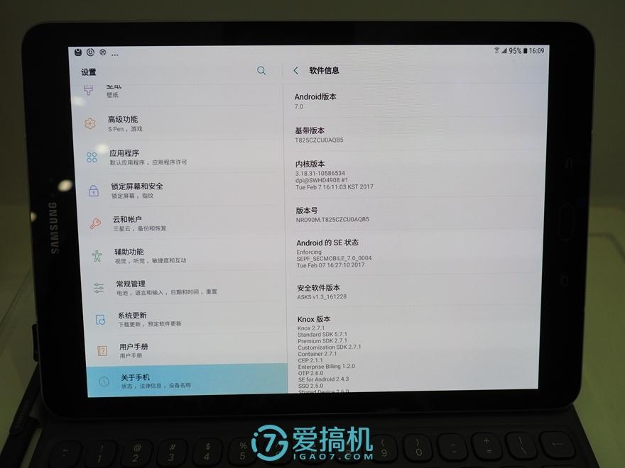 galaxytabs3首秀三星电竞新品图赏