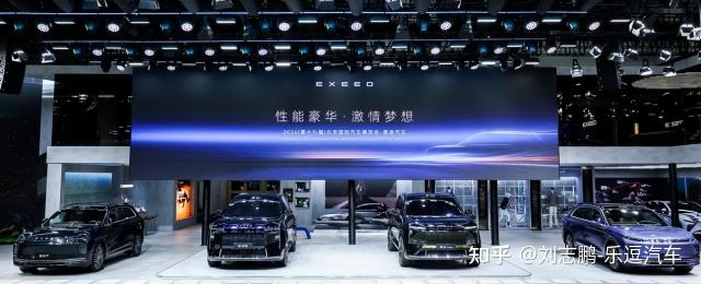 争当性能豪华新标杆!星途携多款重磅新品出击车展