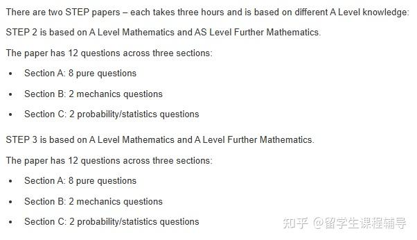 Step Math 2025 2025年STEP考试时间是怎样安排的?报名费及注册流程介绍! - 知乎