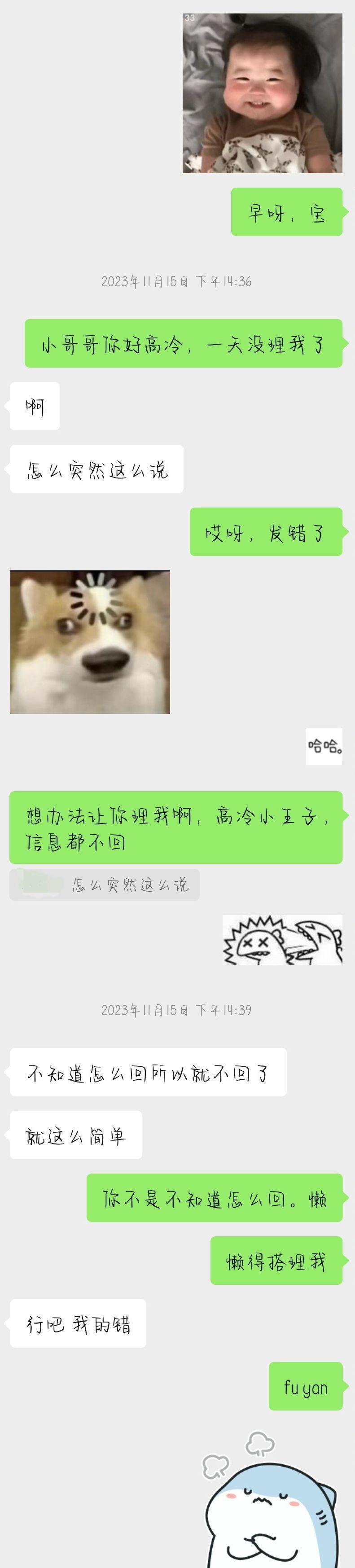 如何看待男友选择性回复这种行为态度？ - 知乎