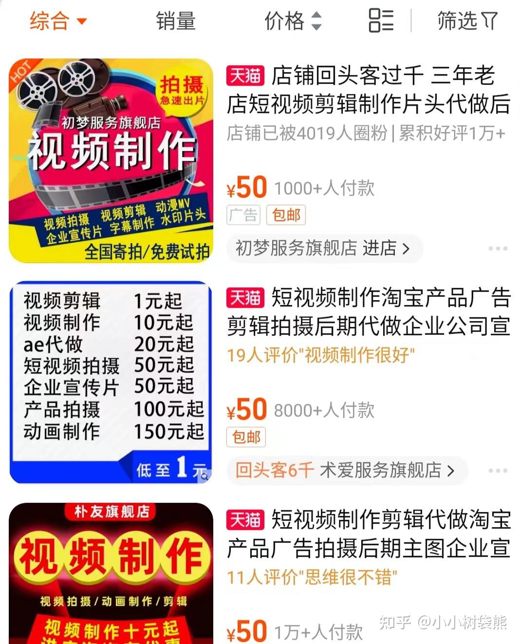 如何从零开始学习剪辑?有哪些接单途径推荐? - 知乎
