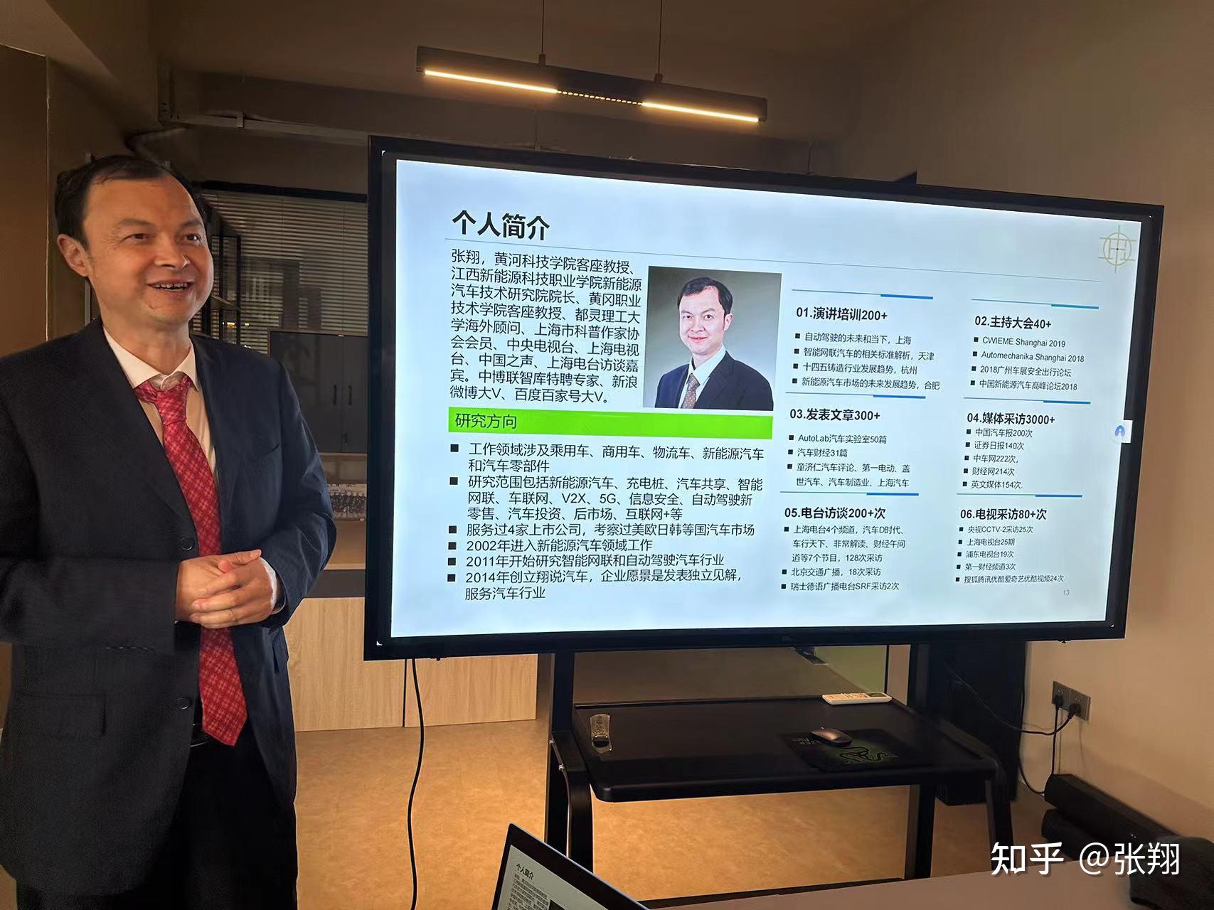 沃达福数字汽车国际合作研究中心主任张翔教授到苏州八戒优车参观交流