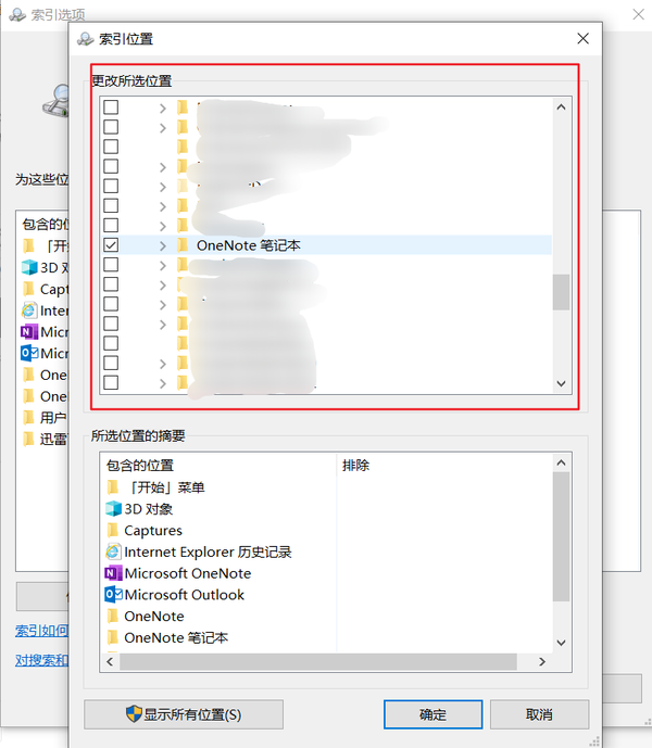 onenote-2016-for-windows