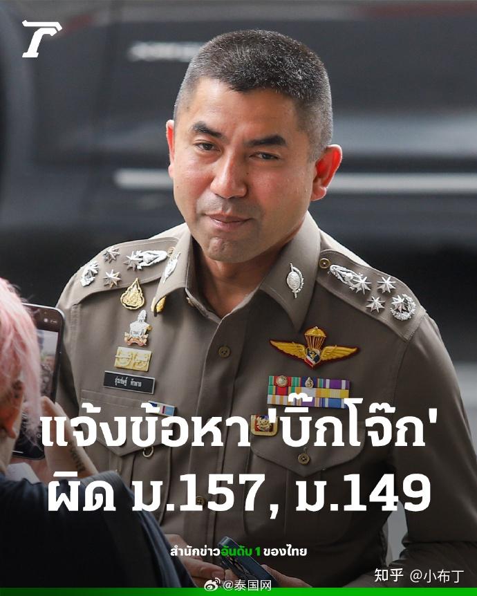 泰国警察署前一把手被调差,牵扯到跟富商合作