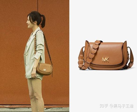 秦岚同款包2:michael kors 马鞍包