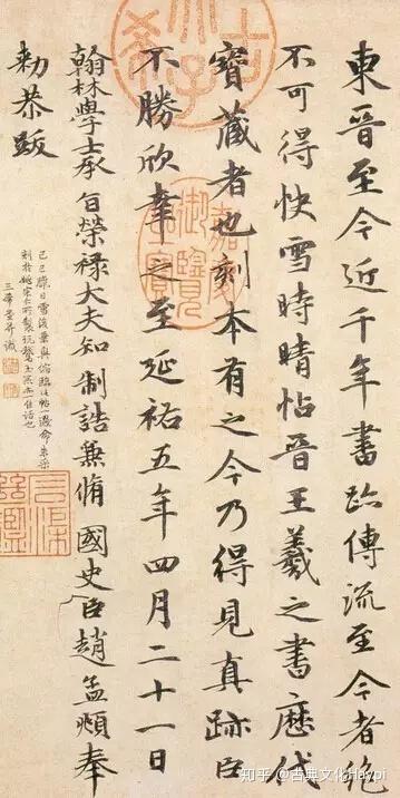 王羲之《快雪时晴帖》三种译文和题跋中暗藏玄机！ - 知乎