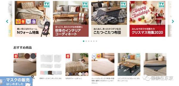 100个在日本生活必备的网站和手机app 知乎