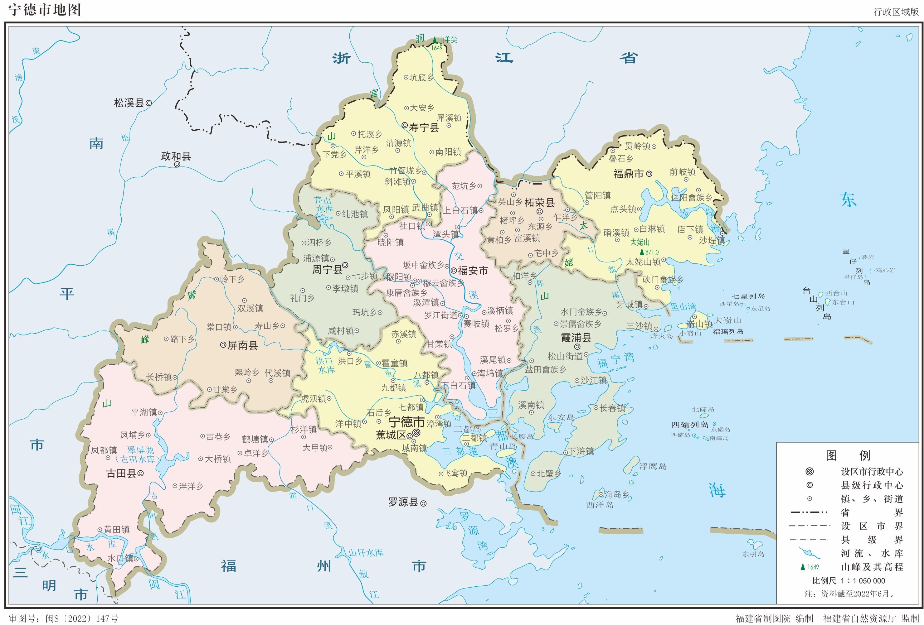福建省2023年版行政区划地图(含9大地级市高清地图) - 知乎