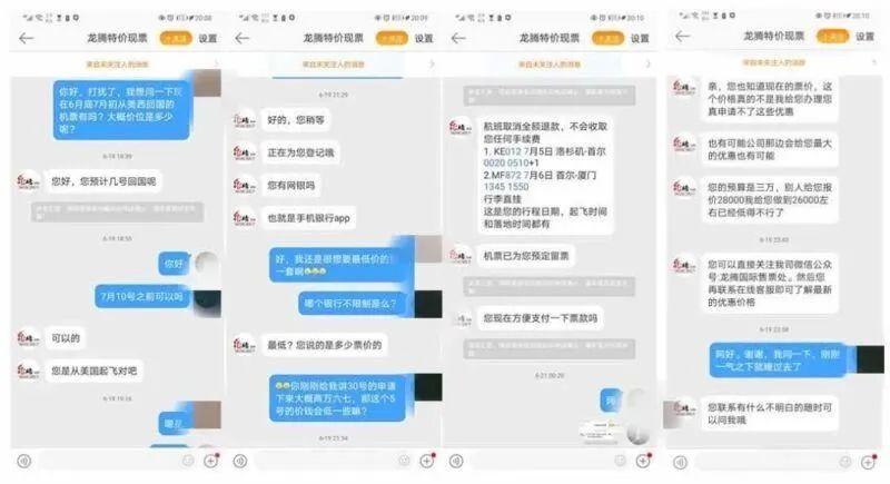 票务代理 v2-069fc26b13265ba0b522f4940c026c7e_r.jpg