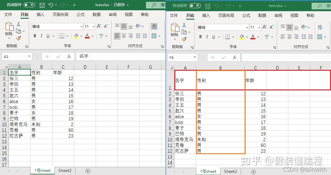 python实现——处理Excel表格（超详细） 知乎