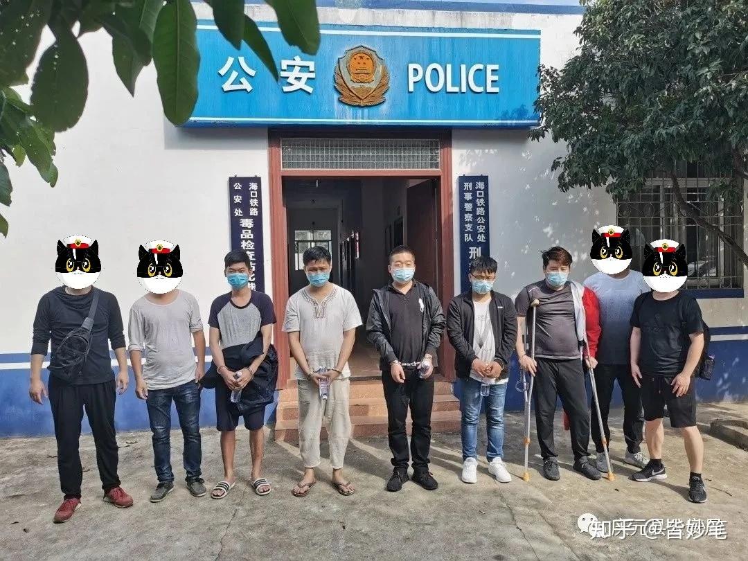 警方捣毁第四方支付平台的犯罪团伙