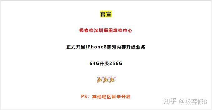 手机怎么检测各项功能正常 v2-06a2aac9712f52e97b183dd70f630126_r.jpg