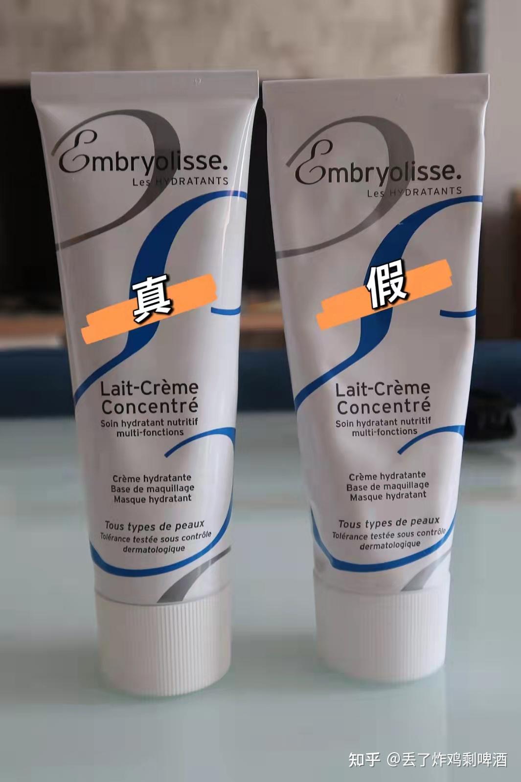 embryolisse法国大宝妆前乳真假对比