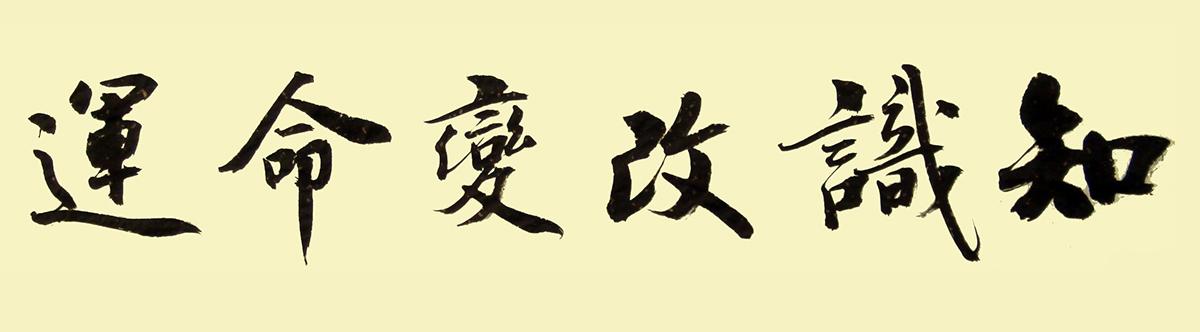只需擦亮一根火柴山里的穷孩子也能仰望属于自己的星空